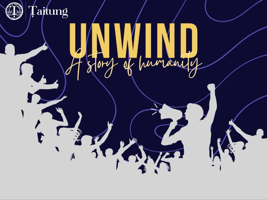 UnWind – A story of humanity